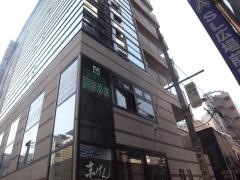新橋烏森整形外科