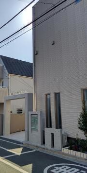 中村耳鼻咽喉科医院