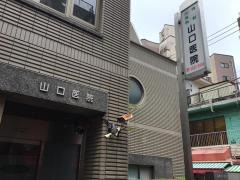 山口医院