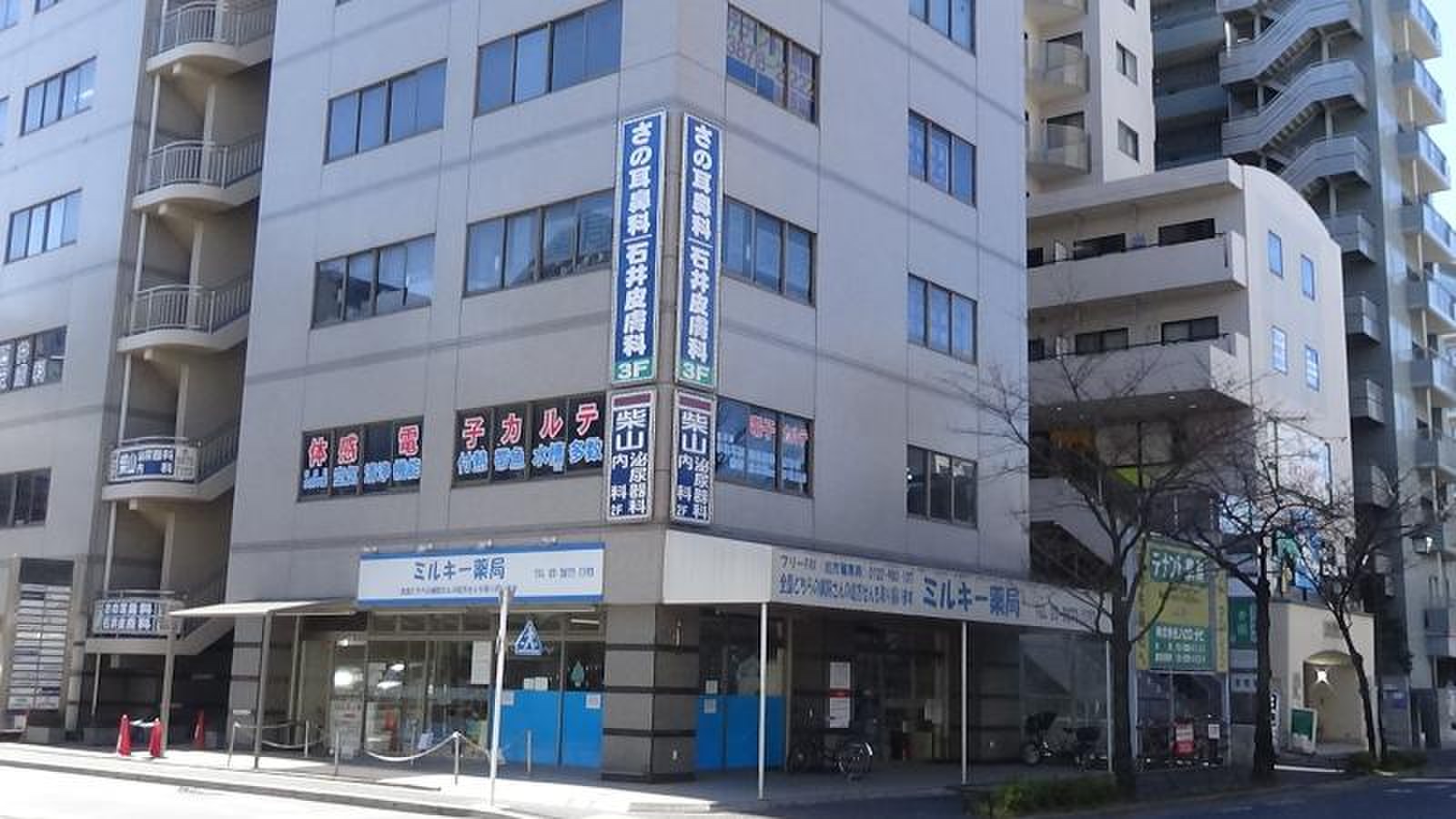 葛西・石井皮膚科の評判は本当か？名医の診察と待ち時間の真相