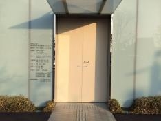 福井内科消化器科クリニック