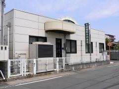 太田整形外科医院
