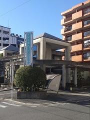 亀井整形外科クリニック