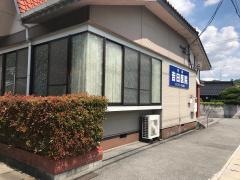 吉田医院