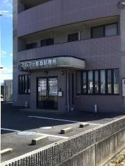 アルファ動物病院