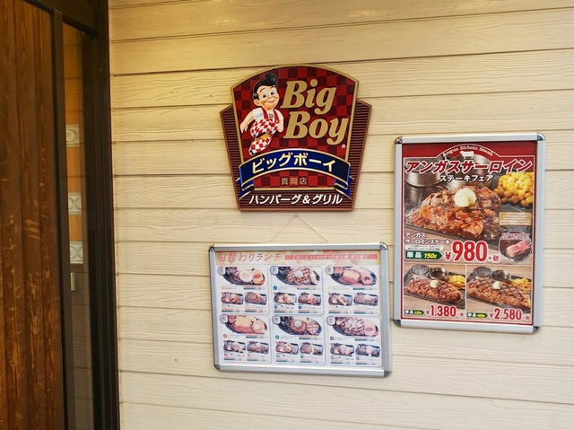 看板 画像6