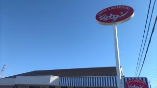 ジョナサン　和光新倉店