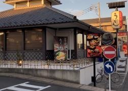 味の民芸港北ニュータウン店