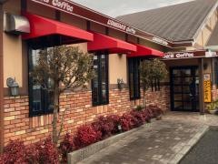 コメダ珈琲店　大和下和田店