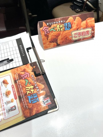 内観(中の様子) 画像3