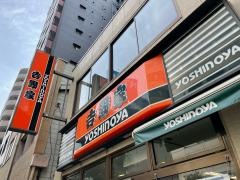 吉野家　肥後橋店