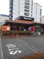 ロイヤルホスト　姫路本町店