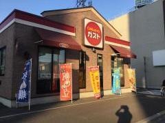 ガスト　高松松島店