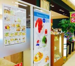 ｃｏｆｆｅｅ生活ｈｏｕｓｅカフェメルカード長崎夢彩都店