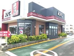 ケンタッキーフライドチキン　登川店