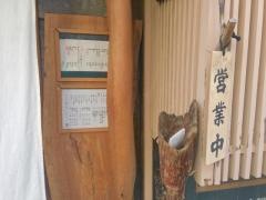 鮨の喜一