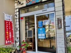 エルオチョ（ＥＬＯＣＨＯ）