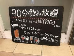 ゾーナデルピッツァ