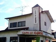 カフェ・ド・イグアス