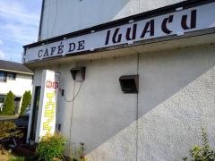 カフェ・ド・イグアス