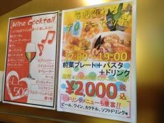 ＣＡＦＥＭＡＨＯＲＡ