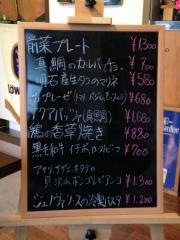 ＣＡＦＥＭＡＨＯＲＡ
