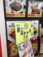 福泰厨房