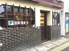 とん秀