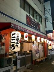 こころ
