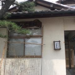 せきねうどん