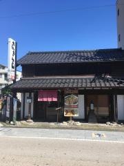 四国屋