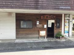 手打ちそば信玄