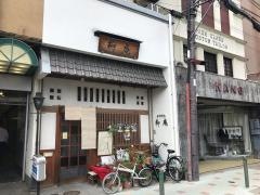 柳庵