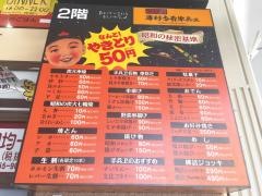 半兵ヱ　京都四条店