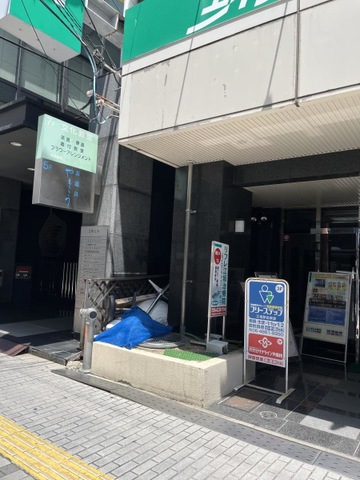 リフレ江坂治療院