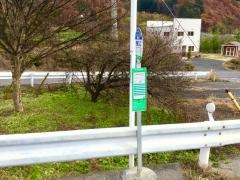 「奈良入口」バス停留所