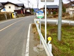 「奈良入口」バス停留所