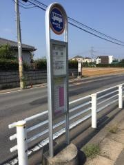 「柏第二小学校入口」バス停留所