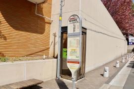 「聖母病院」バス停留所