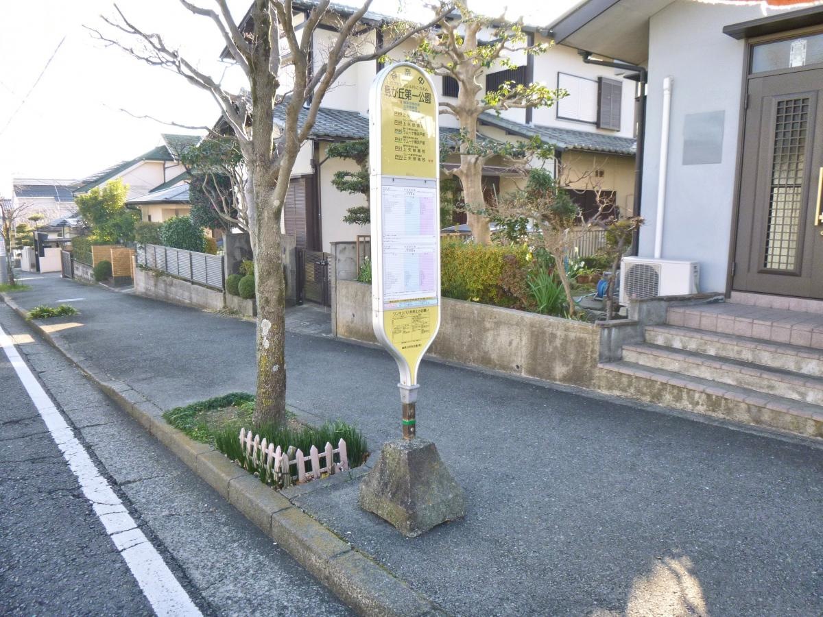 バス停外観