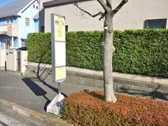 「緑園２丁目」バス停留所