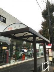 「中井」バス停留所