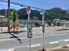 「鳥ケ坪」バス停留所