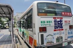 「地下鉄新金岡駅前」バス停留所