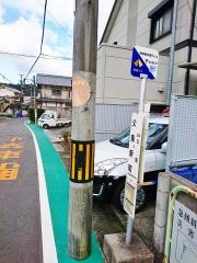 「父鬼新町」バス停留所