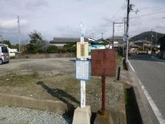 「甘地」バス停留所