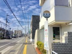 「中久万」バス停留所