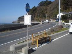 「下近津」バス停留所