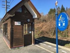 鱒沢駅
