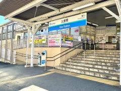 入曽駅